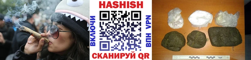 Где купить Ангарск КОКАИН Меф Марихуана