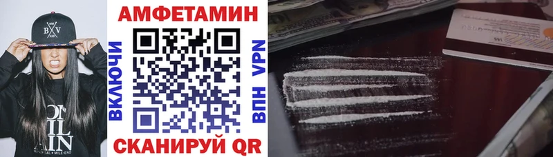 продажа наркотиков  Ангарск  кракен вход  АМФЕТАМИН 98% 