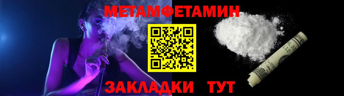 Амфетамин Розовый Ангарск