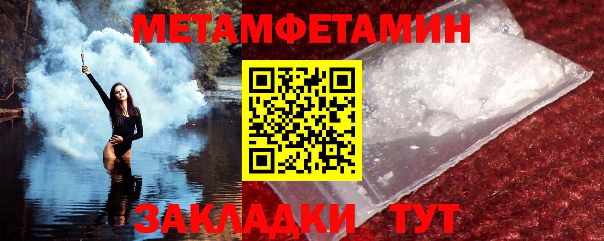 АМФЕТАМИН Розовый  Амфетамин  Ангарск  Вход с VPN 