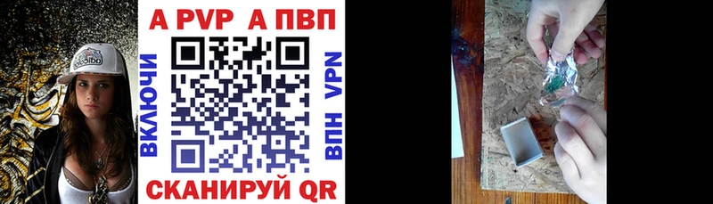Альфа ПВП СК Ангарск