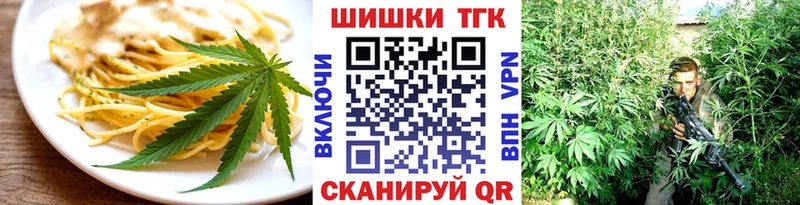 хочу   Ангарск  Печенье с ТГК марихуана 