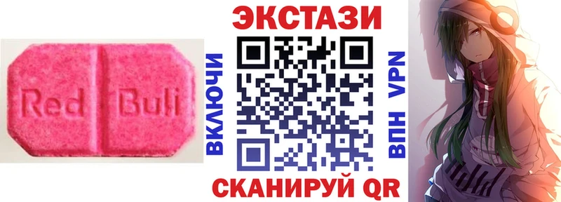Ecstasy таблы кракен маркетплейс Ангарск