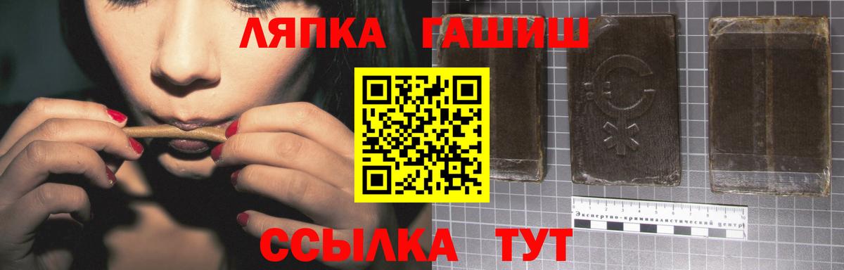 Ангарск  Гашиш 40% ТГК  Вход с VPN  ГАШ ice o lator 