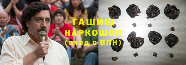 бутират Нефтекумск