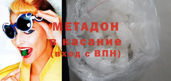 героин Абдулино