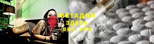 героин Абдулино