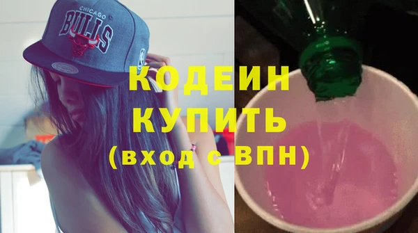 прущие крисы Абинск