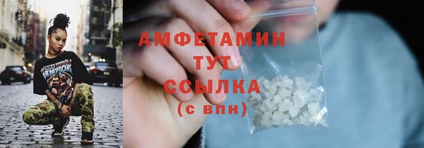 прущие крисы Абинск