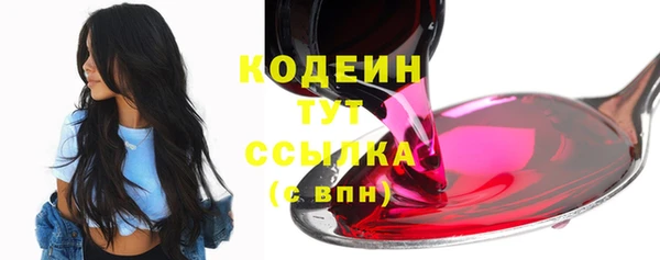 прущие крисы Абинск