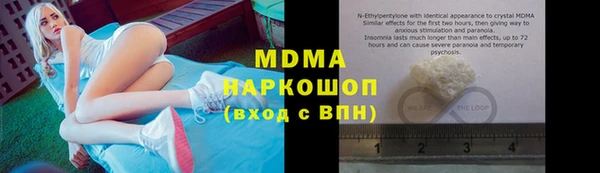 хмурый Абаза