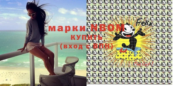 прущие крисы Абинск