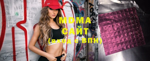 героин Абдулино