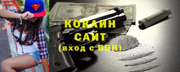 прущие крисы Абинск