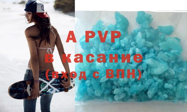 героин Абдулино