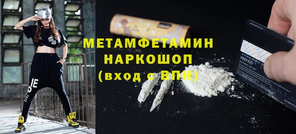 героин Абдулино