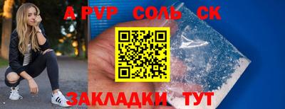 первитин Абакан