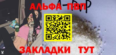 ешки Азнакаево