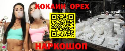 первитин Абакан