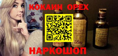 герыч Абинск