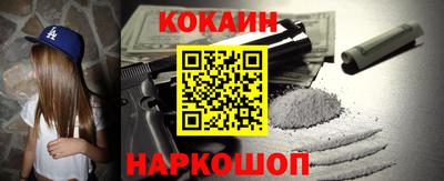 герыч Абинск