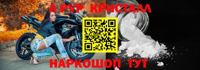 ешки Азнакаево