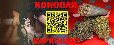 каннабис Ярославль