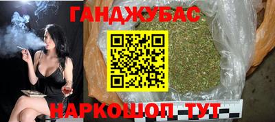 ешки Азнакаево