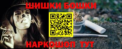 ешки Азнакаево