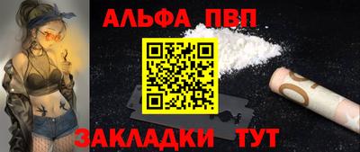первитин Абакан