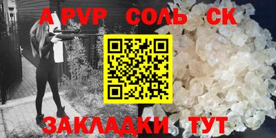 первитин Абакан