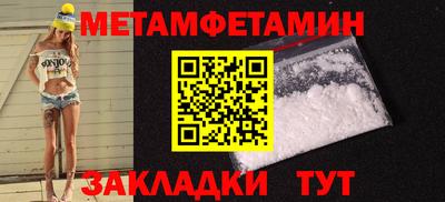 гашишное масло Ярцево