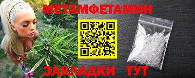 ешки Азнакаево