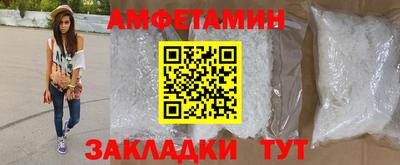 первитин Абакан
