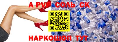 PSILOCYBIN Янаул