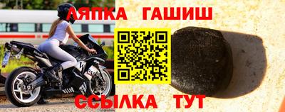 герыч Абинск