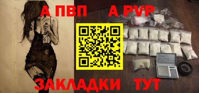 первитин Абакан