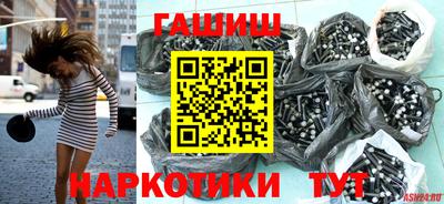 первитин Абакан