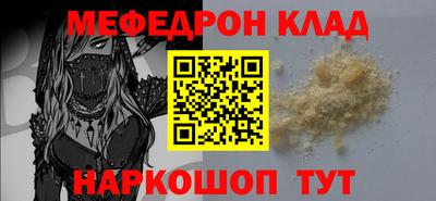 первитин Абакан