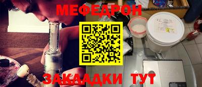 ешки Азнакаево