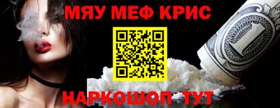 первитин Абакан