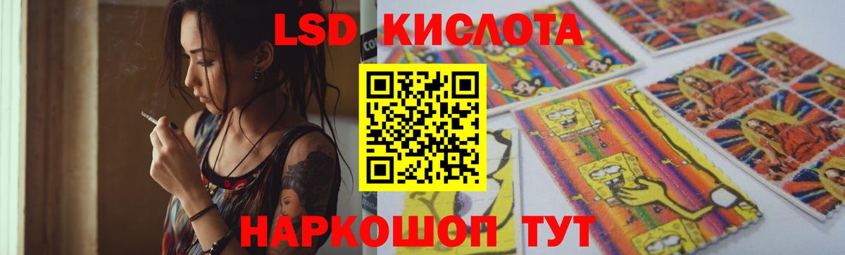 Ангарск  Лсд 25 экстази кислота  Лсд 25 экстази ecstasy  Вход с VPN 