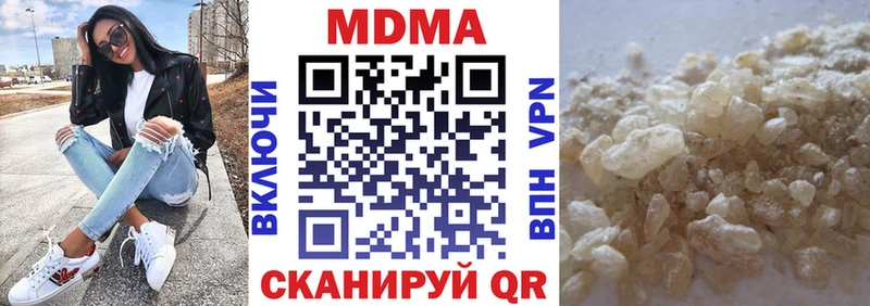 купить наркотики сайты  Ангарск  MDMA Molly 