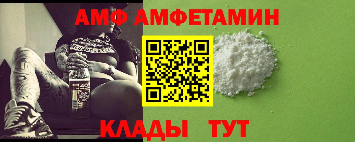 Метамфетамин пудра  Вход с VPN  Метамфетамин пудра  Ангарск 