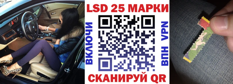 Марки N-bome 1500мкг  Ангарск 