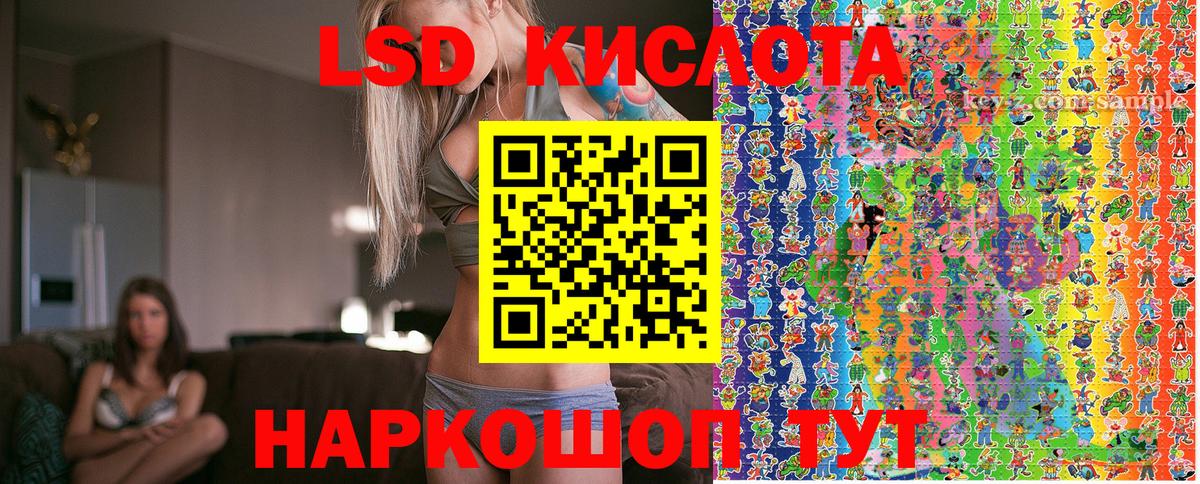наркотики  Наркотические марки 1500мкг  Вход с VPN  Ангарск 
