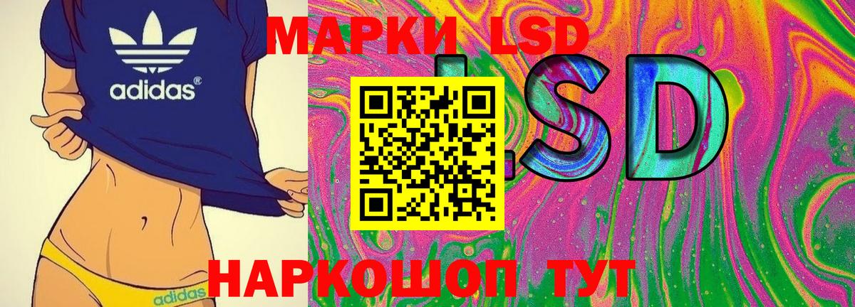 Марки NBOMe 1,5мг Ангарск