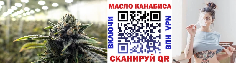 как найти наркотики Ангарск Дистиллят ТГК жижа