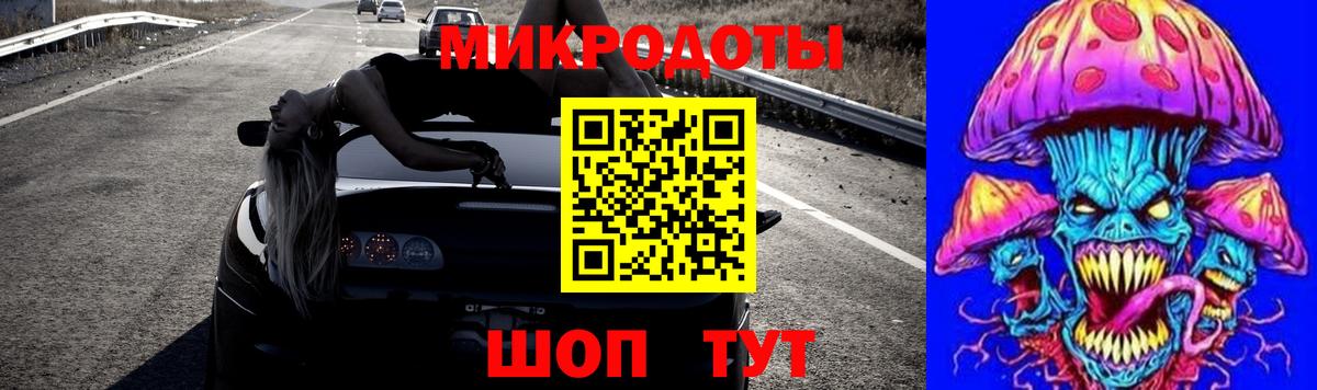 Галлюциногенные грибы Psilocybine cubensis  Вход с VPN  Ангарск  Галлюциногенные грибы Magic Shrooms 