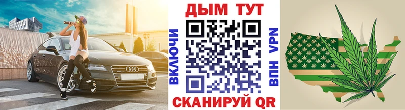 Канабис индика  Ангарск 
